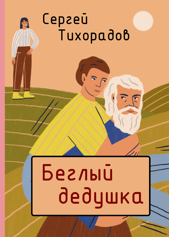 обложка для author.today
